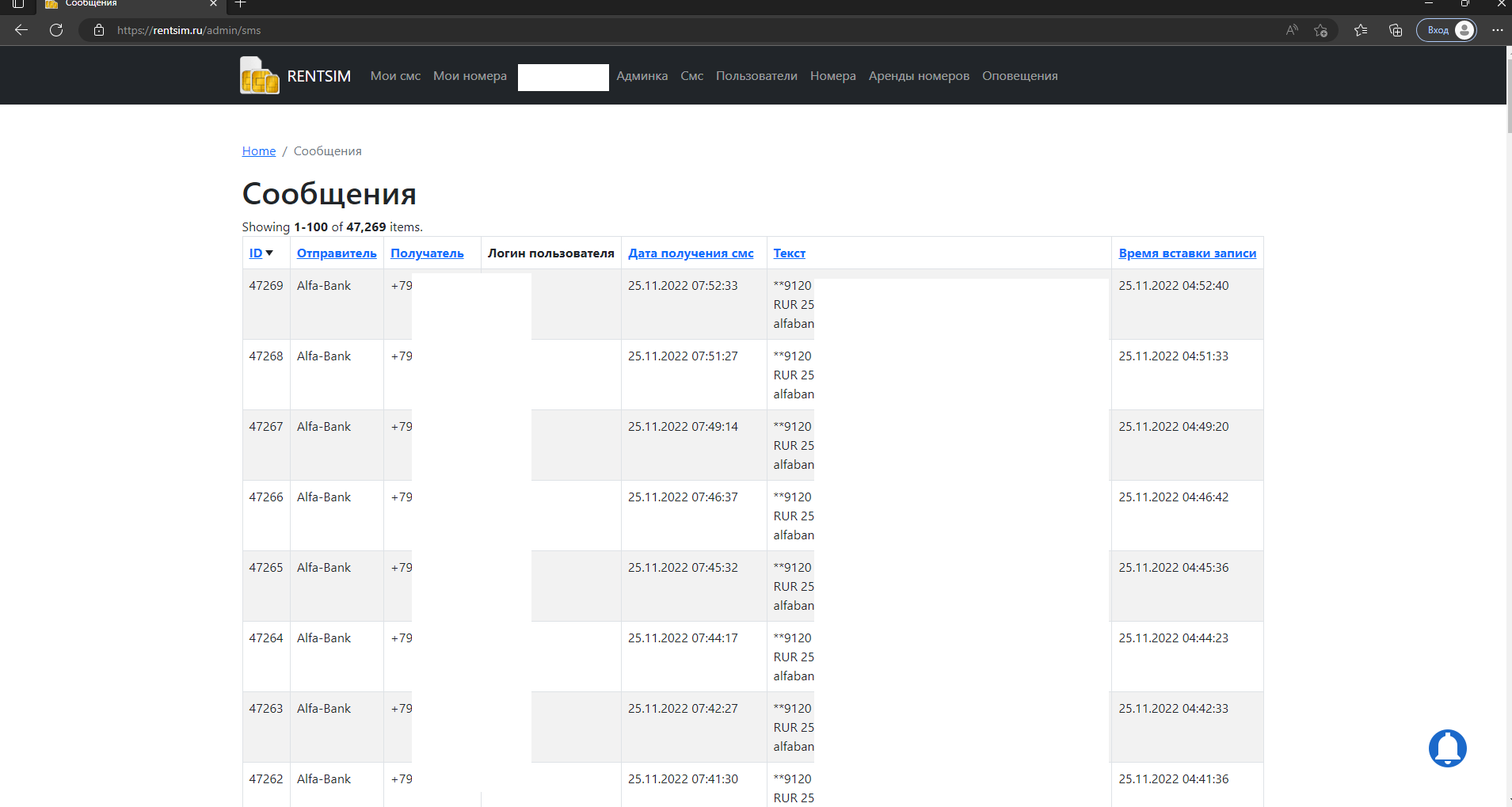 web интерфейс