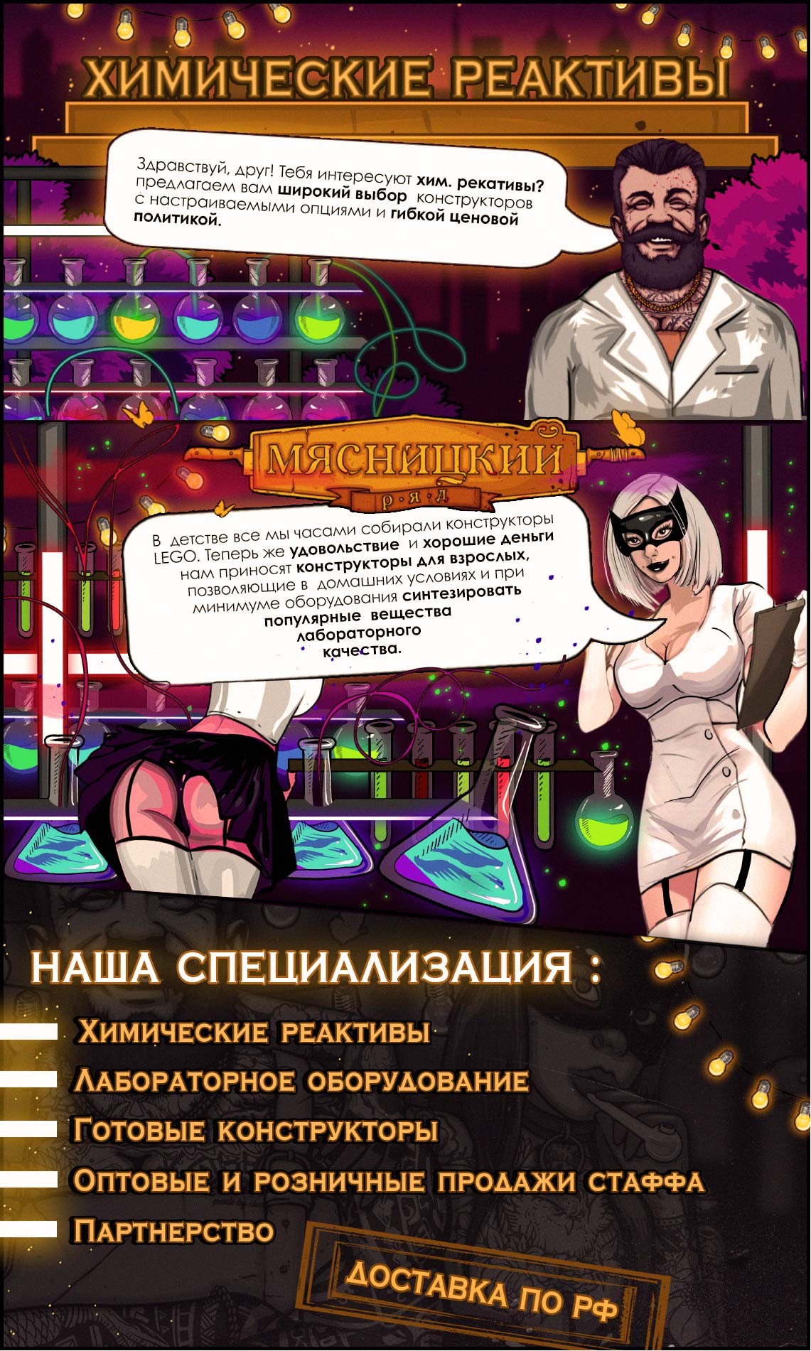 å¨¬ à¥ª â¨¢ëхимияяя222.jpg