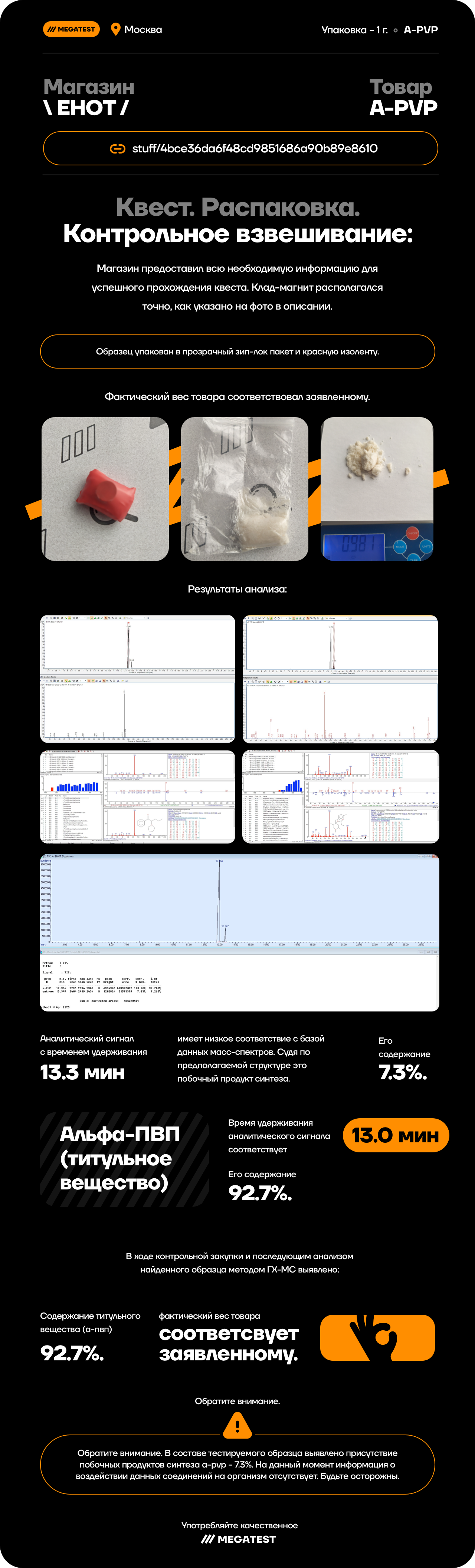 Artboard Copy 113.png