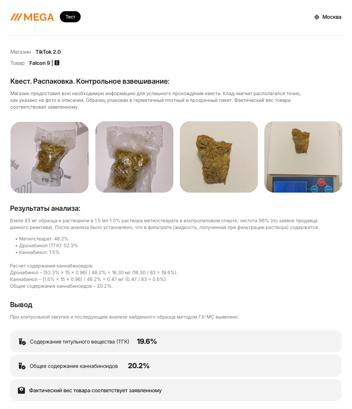 Artboard Copy 27.jpg