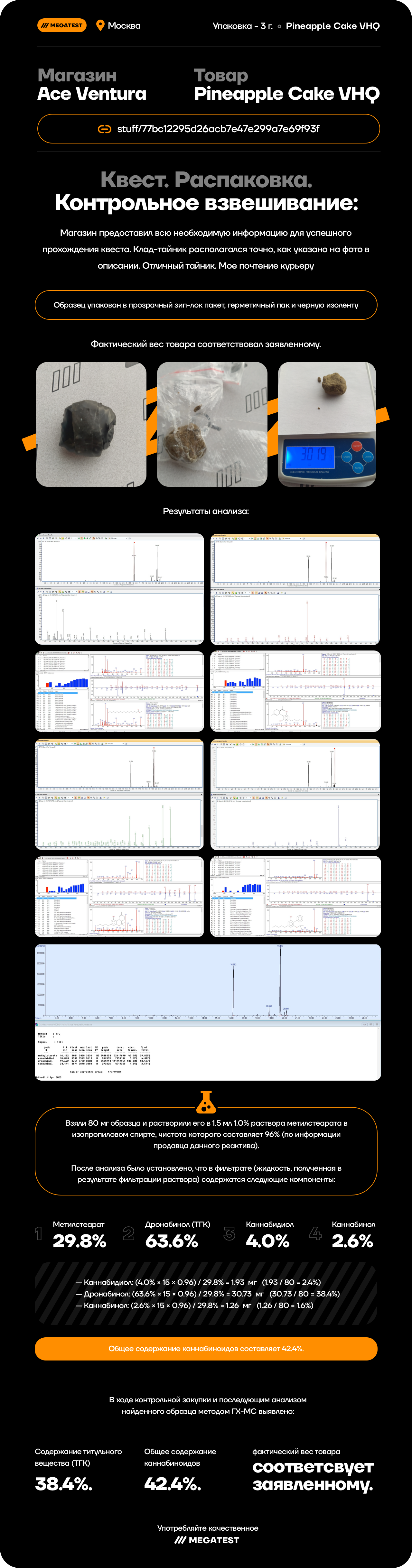 Artboard Copy 92.png