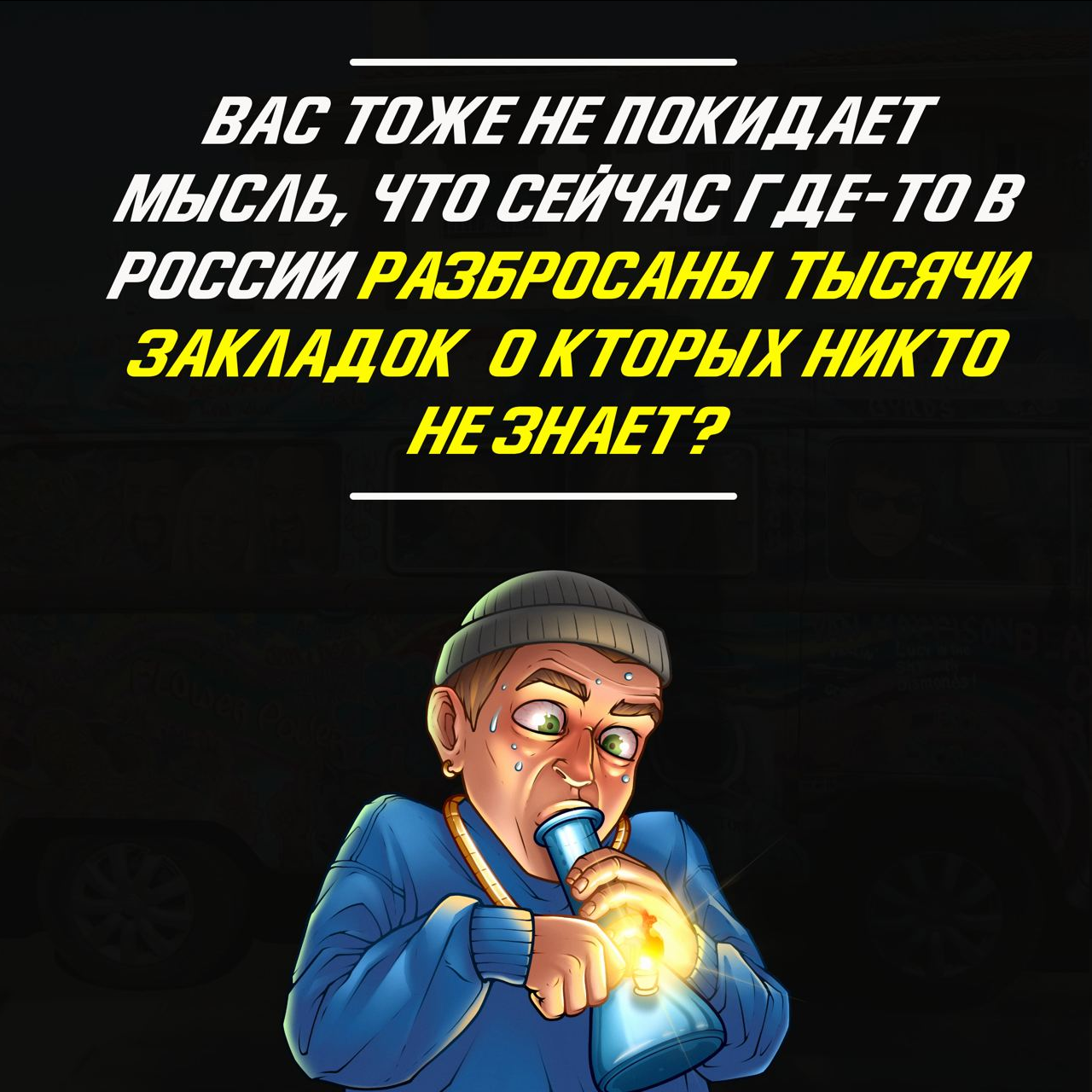 мем2.png