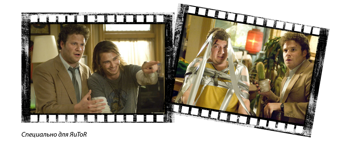 pineapple-express-3.png