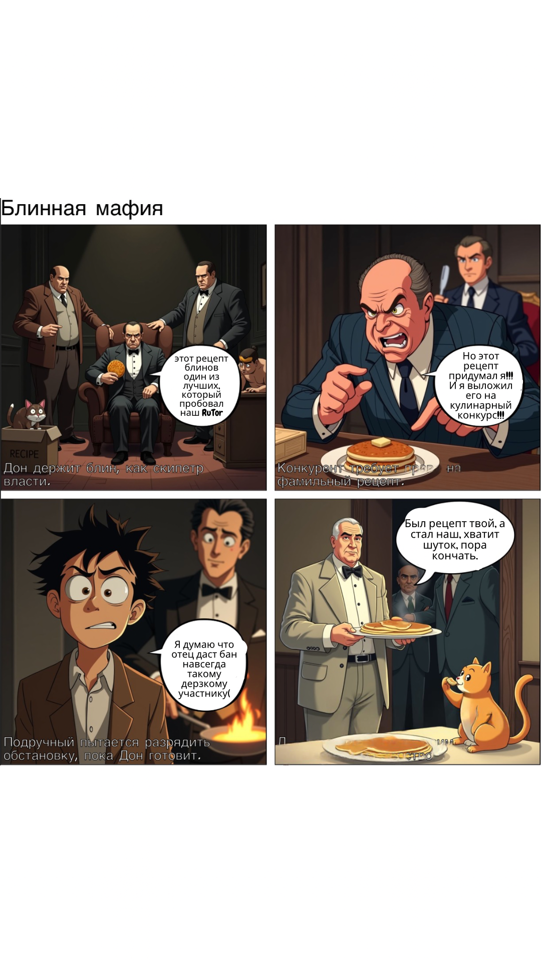 Текст абзаца.png