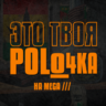 pol_04ka